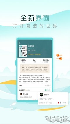 欧洲杯门票app官网下载